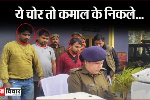 बरेली: ट्रेनों में यात्रियों से करते दोस्ती, फिर खिलाते नशीला पदार्थ, चोरी के बाद होती थी जमकर शॉपिंग और कैश विड्रॉल