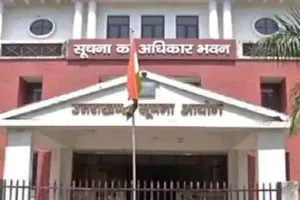 काशीपुर: उत्तराखंड शासन के लोक सूचना अधिकारी को पेनाल्टी लगाने की चेतावनी