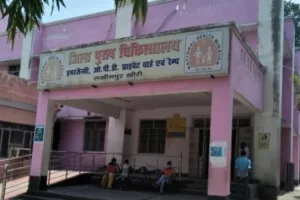 लखीमपुर-खीरी: दो सौ अठासी करोड के बजट से होगा मेडिकल कालेज और अस्पताल के ध्वस्तीकरण का कार्य