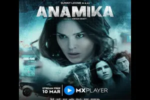 MX Player पर 10 मार्च को रिलीज होगी Sunny Leone स्टारर ‘अनामिका’, थ्रिलर से भरपूर है सीरीज