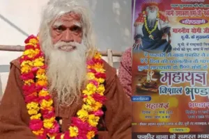 आगरा: 41 दिन बाद समाधि से निकले 100 साल के फकीर बाबा, भक्तों ने की भंडारे की व्यवस्था