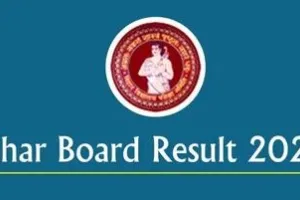 बिहार बोर्ड 10वीं का रिजल्ट हुआ जारी, ऐसे करें चेक