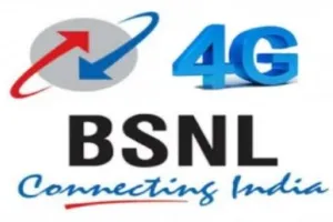 इस साल के अंत तक बीएसएनएल शुरू करेगी 4जी सेवा- सरकार