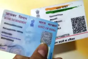 आज आधार से नहीं जोड़ा पैन कार्ड तो करना पड़ेगा इन मुसीबतों का सामना
