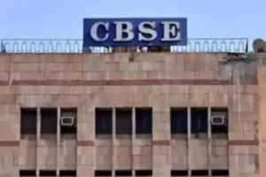 सीबीएसई ने 10वीं और 12वीं कक्षा की बोर्ड परीक्षाओं की तिथि घोषित की