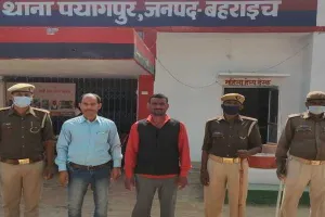 बहराइच: मुकदमे में सुलह को लेकर दो पक्षों में हुई मारपीट, दो गिरफ्तार