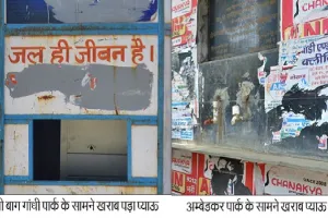 मुरादाबाद : तापमान पहुंचा 37 डिग्री, गर्मी में प्यास लगी तो नहीं मिलेगा पानी