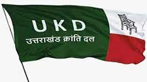 नैनीताल: चुनाव चिन्ह कुर्सी के फ्रीज होने के बाद अब चल रहा उक्रांद का मंथन