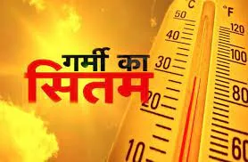 हल्द्वानी में 30 डिग्री पार हो गया पारा होली तक और चढ़ेगा गर्मी का रंग