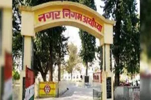 अयोध्या: संचारी रोगों व मच्छरों के प्रकोप से बचाने को नगर निगम चलाएगा अभियान