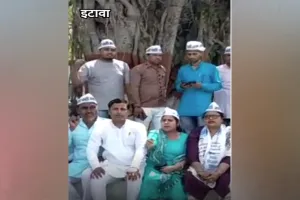 दिल्ली सीएम के आवास पर हमला होने से इटावा के आप कार्यकर्ताओं में गुस्सा, कलेक्ट्रेट में जमकर किया प्रदर्शन