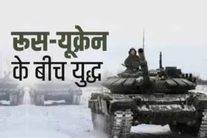 रुस-यूक्रेन युद्ध: स्लोवाकिया पहुंचे भारतीय छात्रों को नहीं मिला है फ्लाइट का शेड्यूल