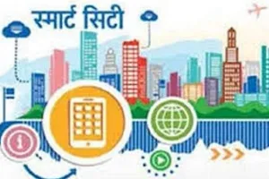 स्मार्ट शहरों की रैंकिंग जारी, मुरादाबाद को मिला देश में 53वां स्थान