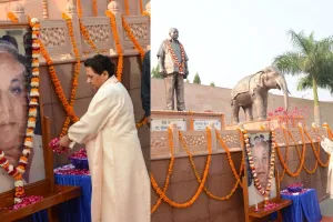 BSP ऑफिस में पुष्पांजलि अर्पित कर मनाई जा रही कांशीराम जयंती