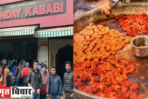 Lucknow Tunday Kababi: रोचक है ‘टुंडे कबाबी’ का 117 सालों का इतिहास, आज भी है लोगों का पसंदीदा, बन गया है लखनऊ की शान