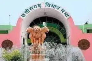 छत्तीसगढ़ विधानसभा का बजट सत्र सात मार्च से, कांग्रेस सरकार को घेरेगी भाजपा