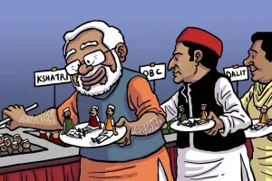 दलित का खाना और नेता के संस्कार