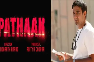 ‘पठान’ को भारत की सबसे बड़ी इवेंट फिल्म बनाना चाहते हैं सिद्धार्थ आनंद, कहा यह…