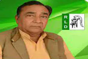 लखनऊ: राजपाल बालियान होंगे रालोद विधानमंडल दल के नेता