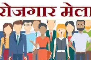 गौतम बुद्ध नगर: युवाओं के लिए लगाया जा रहा रोजगार मेला, ट्रेनिंग देकर मनाया जाएगा हुनरमंद