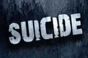 पीलीभीत: पारिवारिक कलह से तंग आकर महिला ने जहर खाकर दी जान