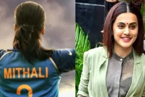 Shabaash Mithu: तापसी पन्नू ने ‘शाबाश मिट्ठू’ का पोस्टर किया शेयर, फैंस फिल्म का बेसब्री से कर रहे इंतजार