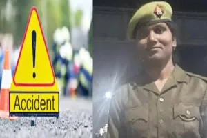 हरदोई: सड़क हादसे में घायल महिला आरक्षी की इलाज के दौरान मौत, पिता गंभीर