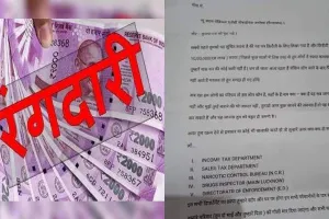 अयोध्या: फिर ये तो यूपी है, यहां कुछ भी हो सकता है, आगे तुम खुद समझदार हो… दस लाख की रंगदारी के पत्र की भाषा भी अजब-गजब