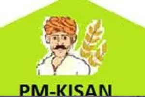 अयोध्या: पीएम किसान सम्मान निधि…सर्वर हुआ डाउन, केवाईसी कराने के लिए दर-दर भटक रहे किसान