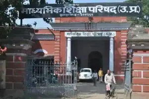UP Board Exam 2022: यूपी बोर्ड परीक्षा की डेटशीट जारी, इस तारीख से शुरू होगा एग्जाम