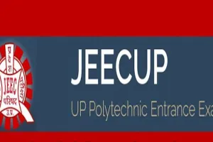 पॉलिटेक्निक प्रवेश परीक्षा का शेड्यूल जारी, 7 अप्रैल तक होंगे आवेदन, छह से 10 जून तक होगा एग्जाम