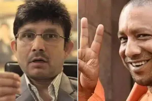 यूपी चुनाव 2022: फिर बन रही योगी सरकार, ट्रोल हुए केआरके, लोगों ने पूछा- कुछ कसमें याद हैं