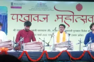 अयोध्या: राम की पैड़ी पर आयोजित पखावज महोत्सव में कलाकारों ने मोहा मन