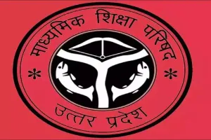 यूपी बोर्ड के छात्रों के लिए प्रैक्टिकल बनेंगे चुनौती, सरकारी कॉलेजों में कंडम हो चुकी हैं लैब