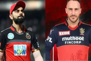 IPL 2022 : फाफ डु प्लेसिस की तारीफ में विराट कोहली ने पढ़े कसीदे, कहा- आरसीबी उनके नेतृत्व में अच्छा प्रदर्शन करेगा