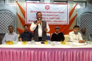 हल्द्वानी: प्रांतीय अधिवेशन में गरजे डाक कर्मचारी, पुरानी पेंशन बहाली की मांग