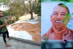 बाराबंकी: 20 साल के युवक ने तीन हजार स्क्वायर फीट में बनाई सीएम योगी की तस्वीर