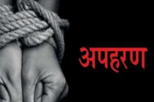  बरेली: कॉलेज जा रही महिला डॉक्टर का अपहरण, रिपोर्ट