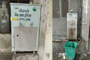 बाराबंकी: कलेक्ट्रेट परिसर में खराब पड़ा वाटर कूलर, पानी के लिये जनता बेहाल