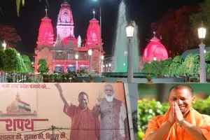 Yogi 2.0:  शपथ ग्रहण से पहले जश्न में डूबी योगी आदित्यनाथ की कर्मनगरी, झालरों और फूलों से सजा शहर