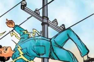 हरदोई: विद्युत पोल पर करंट आने से लाइनमैन की हुई मौत, मचा कोहराम