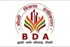 बरेली: बदायूं रोड पर उद्योगों के लिए 15 अप्रैल तक होगा जमीन का डिमांड सर्वे 