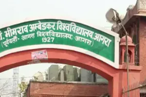 आज से आगरा यूनिवर्सिटी में पीएचडी के लिए शुरू हुआ ऑनलाइन आवेदन, जानें अंतिम तिथि