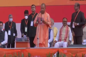 योगी सरकार 2.0: शपथ ग्रहण का कार्यक्रम संपन्न, दो डिप्टी सीएम, 18 कैबिनेट मंत्री, 12 स्वतंत्र प्रभार और 20 राज्य मंत्री ने ली पद एवं गोपनीयता की शपथ