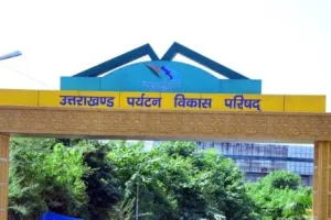 स्वरोजगार योजना: अब माता-पिता और भाई की जमीन पर भी खोल सकेंगे होम स्टे