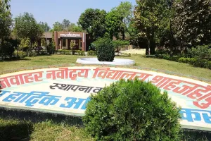 शाहजहांपुर: ऊंची होगी नवोदय विद्यालय की बाउंड्रीवॉल