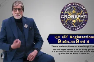 जल्द शुरू हो रहा KBC का 14 सीजन, बिग बी ने दर्शकों को दी जानकारी, देखें प्रोमो