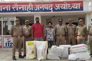 अयोध्या: पुलिस के हत्थे चढ़े दो गांजा तस्कर, मादक पदार्थ बरामद