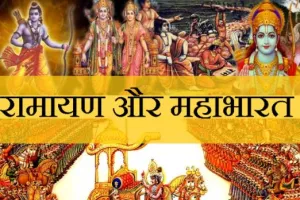 हमारे प्राचीन उपन्यास, उनके पात्र और घटनाओं की ऐतिहासिकता