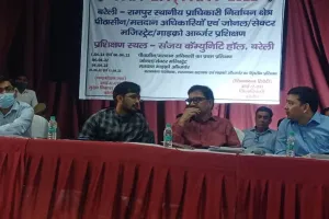 बरेली: एमएलसी चुनाव को लेकर  निर्वाचन अधिकारी ने  दिये  टिप्स